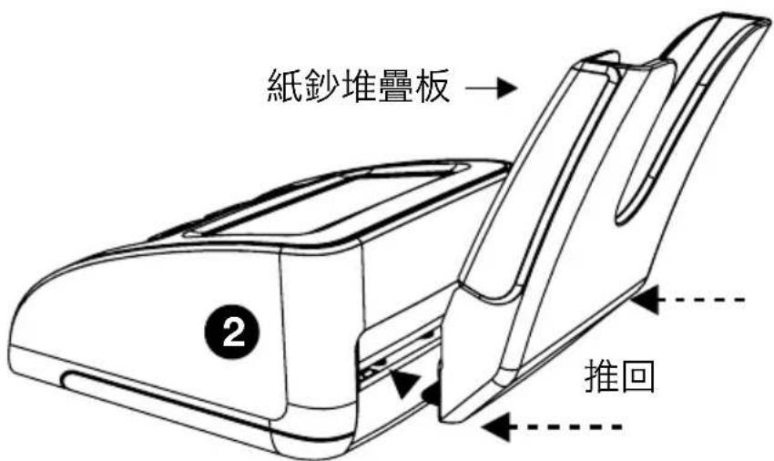 Safescan 155S - 紙鈔堆疊板 - 2