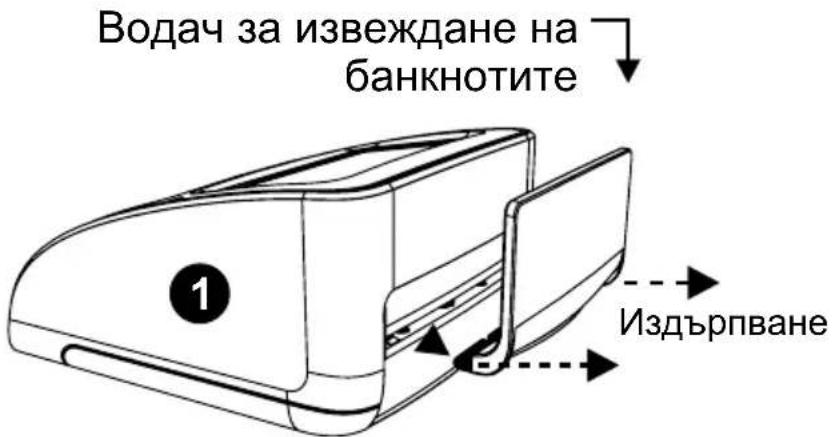 Safescan 155S - Блгарский - 1