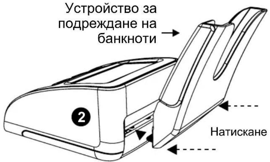 Safescan 155S - Блгарский - 2