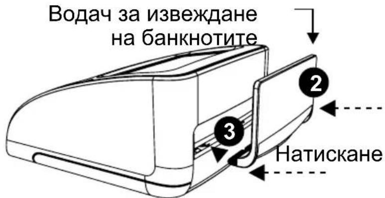 Safescan 155S - Блгарский - 2