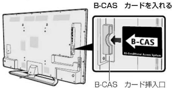 SHARP Aquos 40U45 - B-CAS力一也正向起 - 1