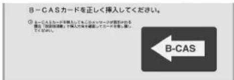 SHARP Aquos 40U45 - Mss一J为确認的 - 1