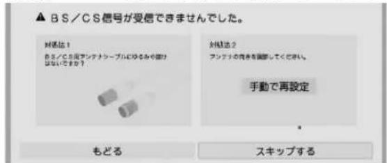 SHARP Aquos 40U45 - 手順9 9 - 1