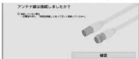 SHARP Aquos 40U45 - Mss一J为確認て決定す - 1