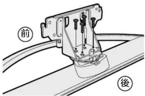 SHARP Aquos 40U45 - スタンド取付金具と-StaDDBE-スをStaTND組立用NeJ（大）4本固定する - 1