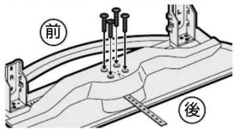 SHARP Aquos 40U45 - スタンド取付金具と,st」トデーメスを-Stuntsd組立用NEJ（大）4本以固定す - 1