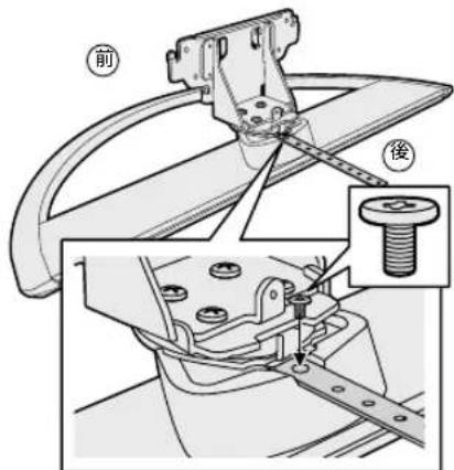 SHARP Aquos 40U45 - 載倒防止ルト取付用なジ1本で軫倒防止ルトを固定する - 1