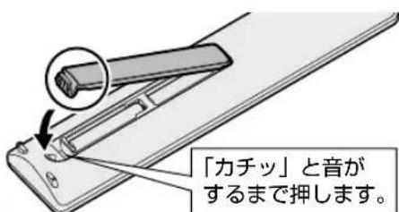 SHARP Aquos 40U45 - 電池力八一を元とおに閉た - 1