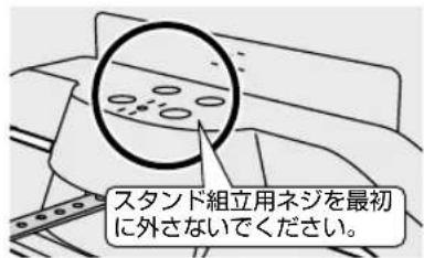 SHARP Aquos 40U45 - 注意 - 1