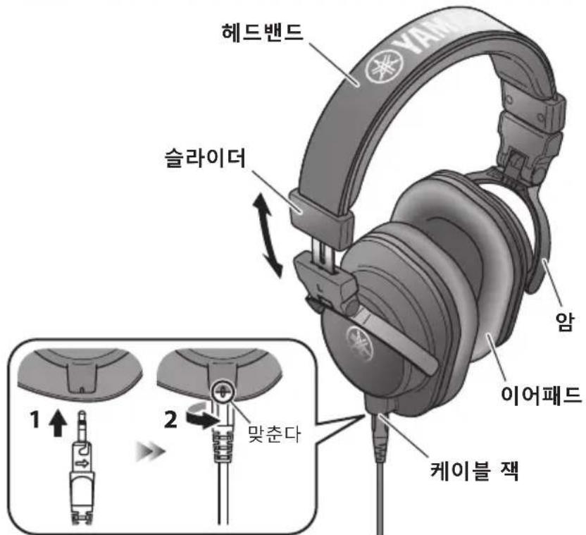 YAMAHA HPHMT8 - 早音明吴 - 1