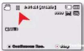 SAMSUNG SMXF50SP - UTILISATION DE LA FONCTION D'ENREGISTREMENT EN CONTINU - 2