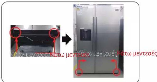 SAMSUNG RS50N3513WW - ΣΗΜΕΙΩΣΗ - 4