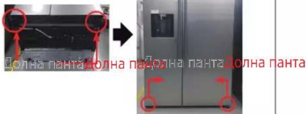 SAMSUNG RS50N3513WW - Подмяна на дръжка - 9