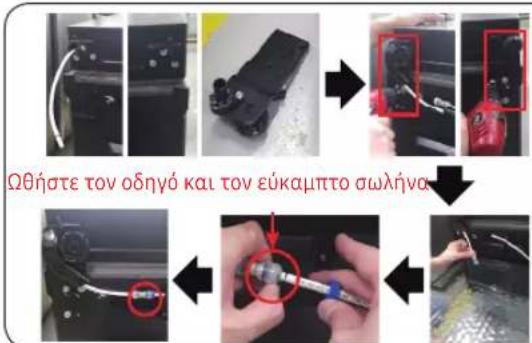 SAMSUNG RS50N3513WW - ΣΗΜΕΙΩΣΗ - 3