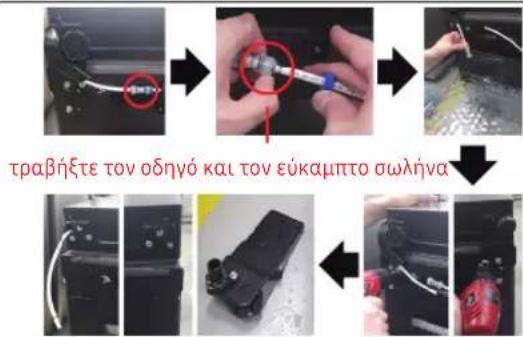 SAMSUNG RS50N3513WW - Αντικατάσταση λαβής - 4