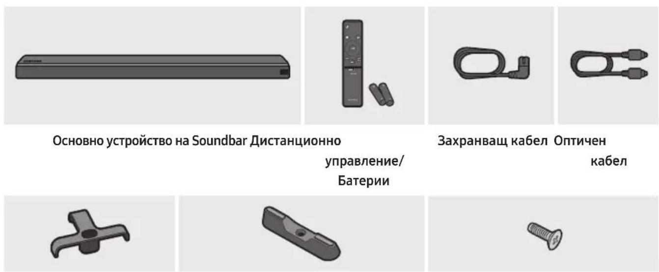 SAMSUNG HWMS660 - Свързване на мобилно устройство 15 - 1