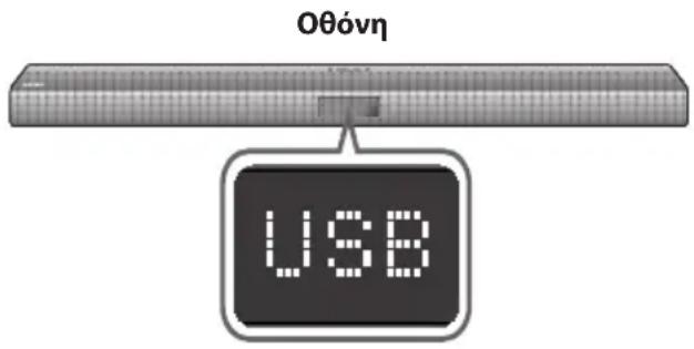 SAMSUNG HWJ660 - USB - 2