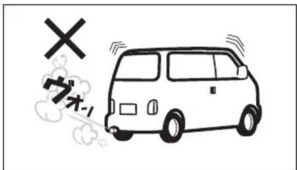 SUZUKI Every Wagon (2017) - 空ぶかしをしない - 1