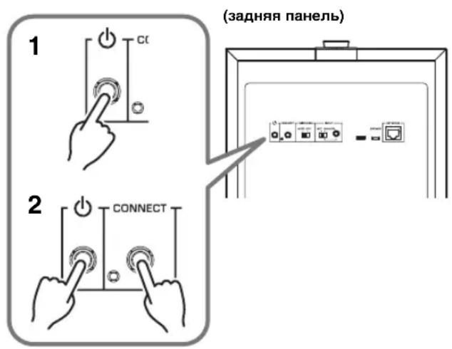 YAMAHA MusicCast SUB 100 - Инциалзаць BCex Hactpoek (c6poc K 3aBOdckm Hactpoikam) - 1