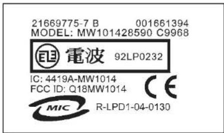 NISSAN Cabstar (2014) - APIOMOESIKPIHSEYXNOTHTA TOY SYETHMATOAKINHTOIOHHS (NATS) - 1