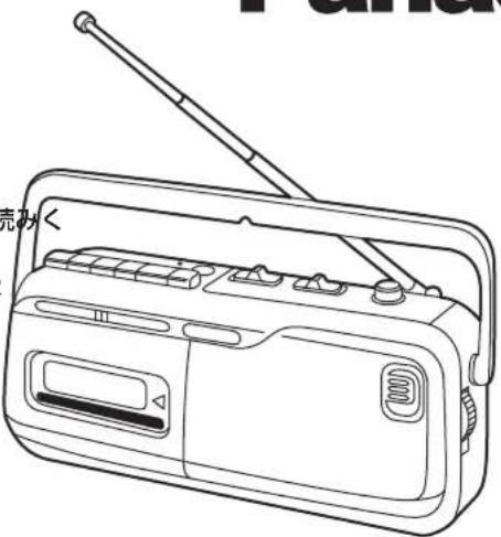 PANASONIC RXM45 - Panasonic® - 1