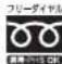 PANASONIC RXM45 - 保証とアフターサービス - 5