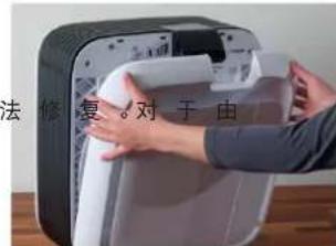 BONECO H680 - 添加芳香剂 - 2
