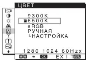 SONY SDM976D - 5UBET (cTp. 13) - 1
