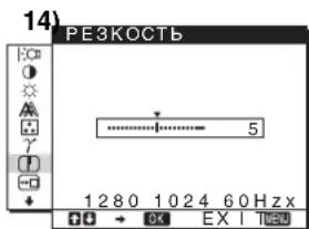 SONY SDM976D - 7PE3KoCTb (cTp. - 1