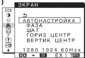 SONY SDM976D - 43KPAH A (ctp. - 1
