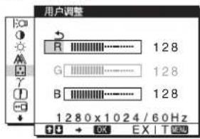 SONY SDM976D - 微调色温（用户调整） - 1
