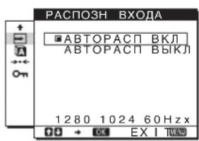 SONY SDM976D - 8NO3 MEHIO (ctp.14) - 3