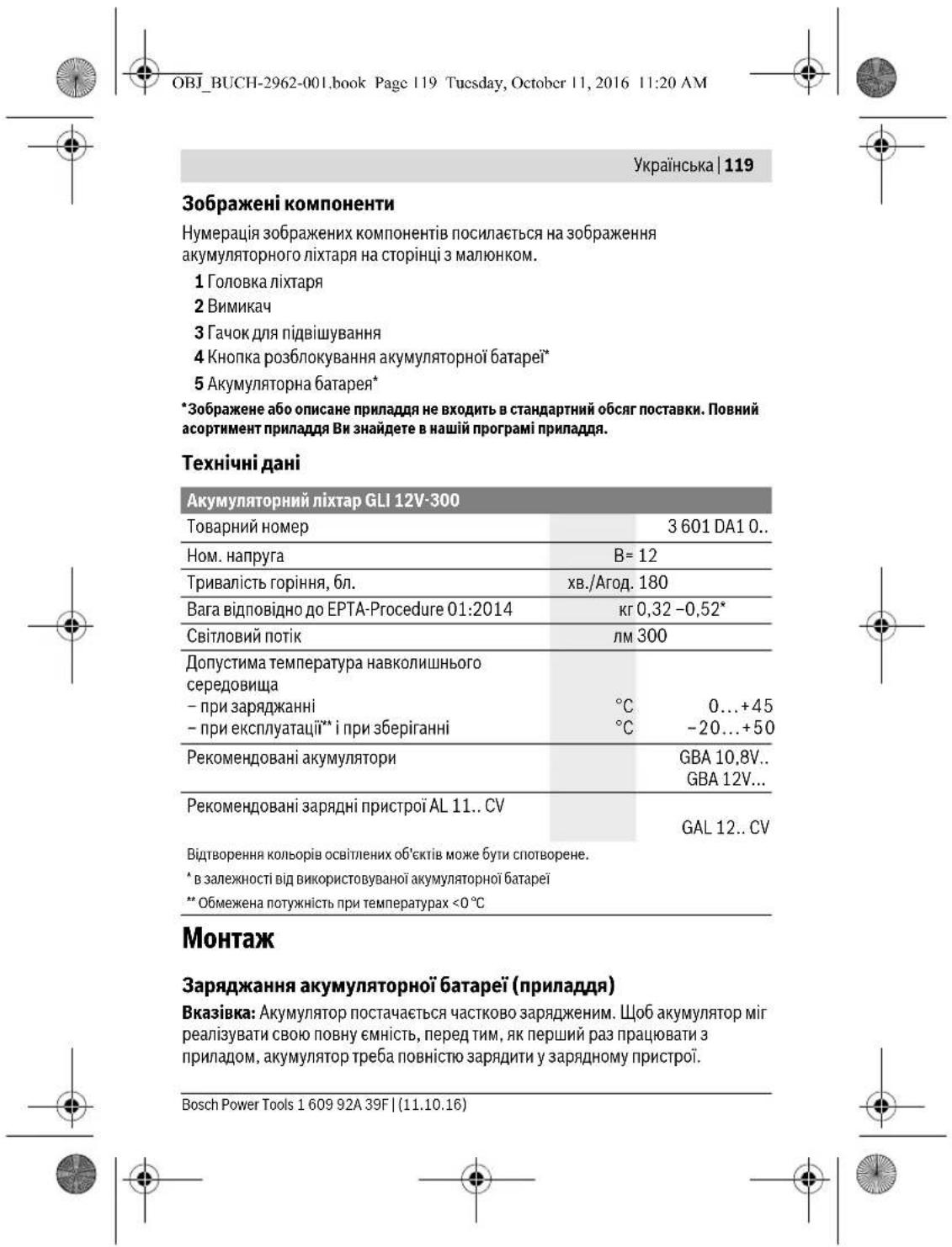BOSCH GLI 12V300 Professional - Slovensky | 97 - 32