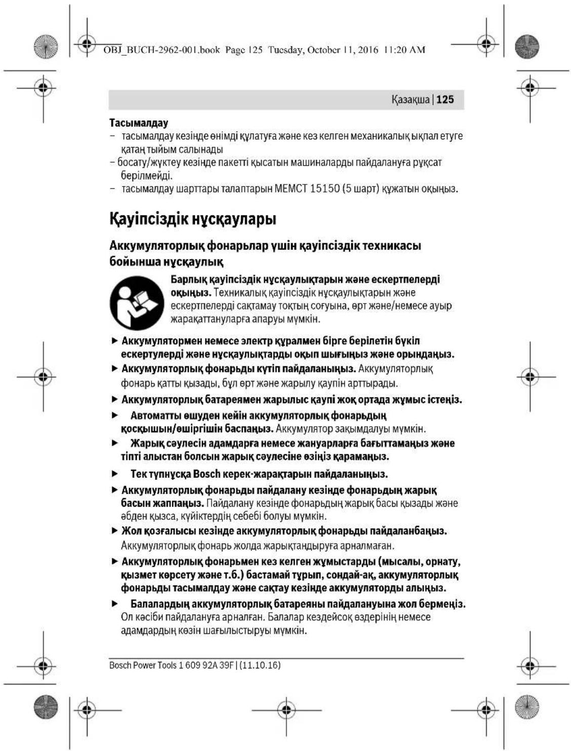 BOSCH GLI 12V300 Professional - Slovensky | 97 - 38
