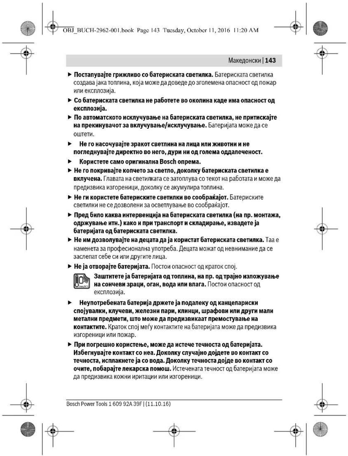 BOSCH GLI 12V300 Professional - Instructiuni de siguranta pentru lampi cu accumulator - 20