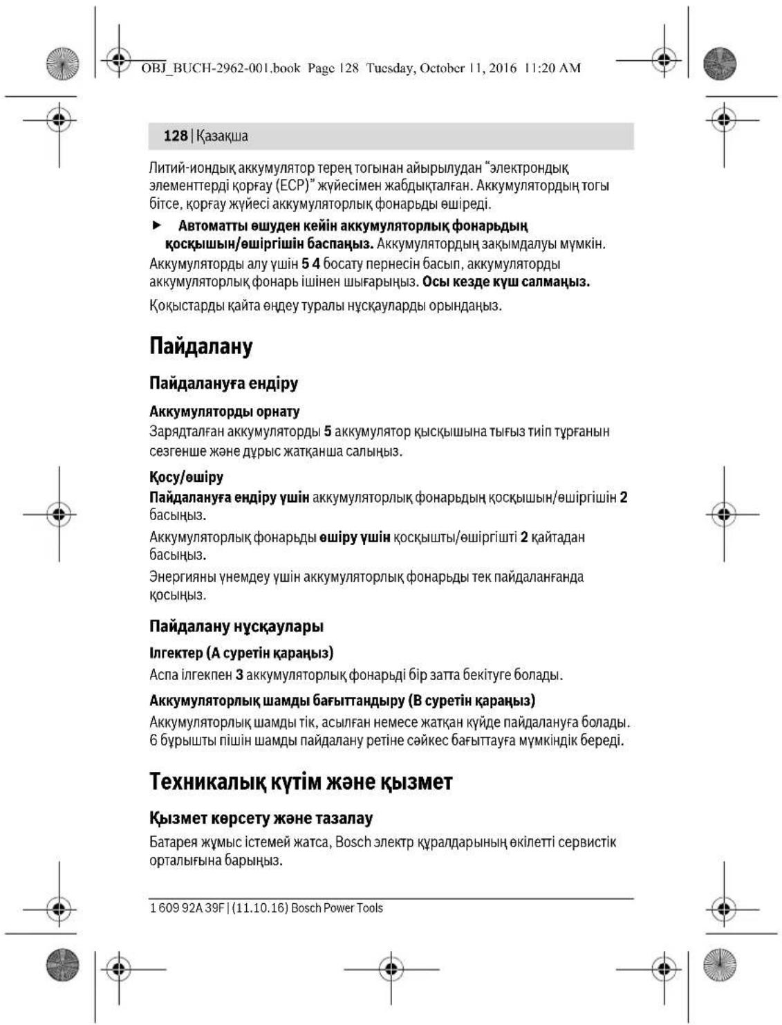 BOSCH GLI 12V300 Professional - Slovensky | 97 - 41