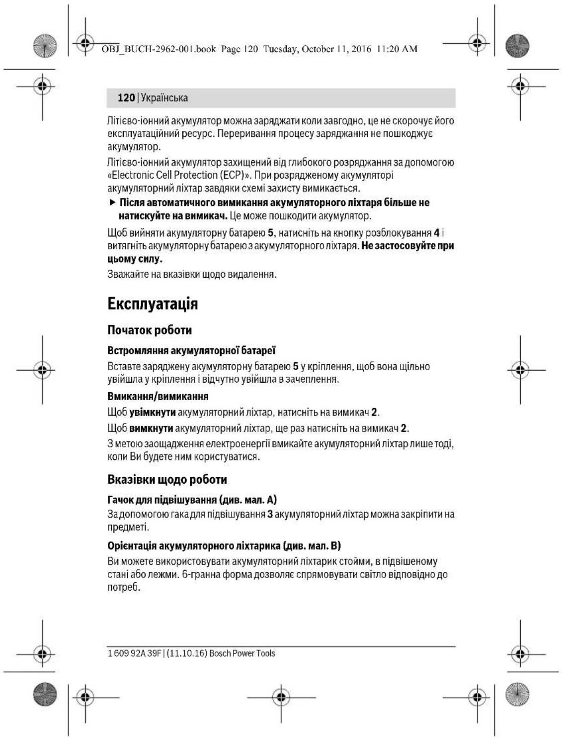 BOSCH GLI 12V300 Professional - Slovensky | 97 - 33