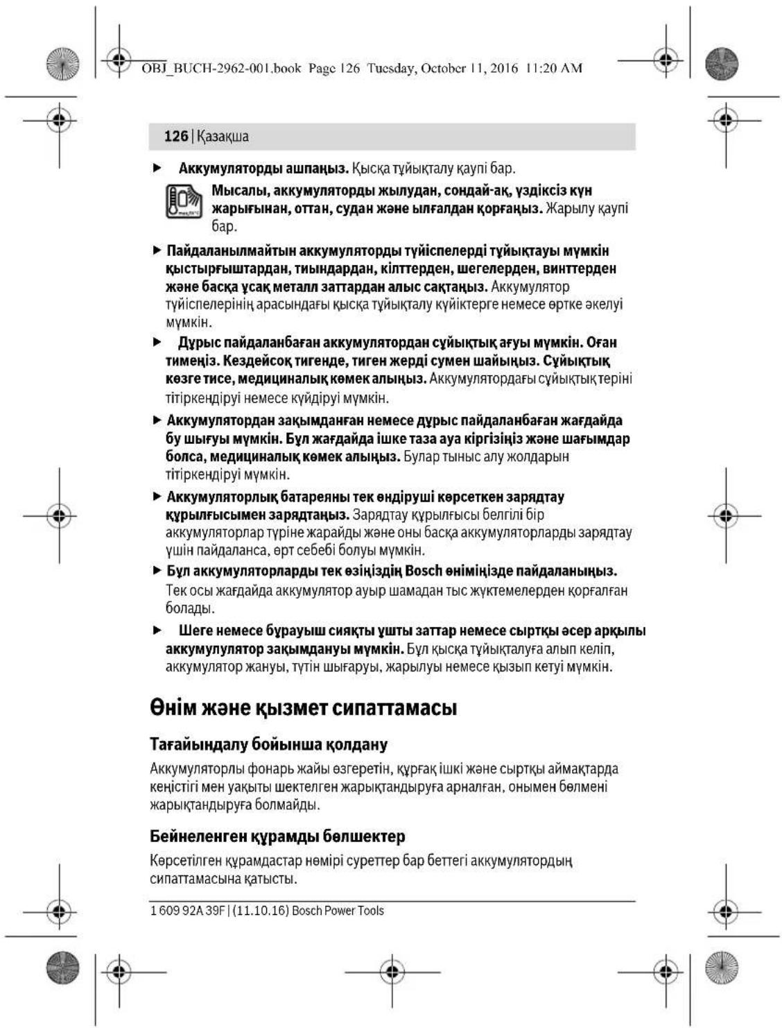BOSCH GLI 12V300 Professional - Slovensky | 97 - 39