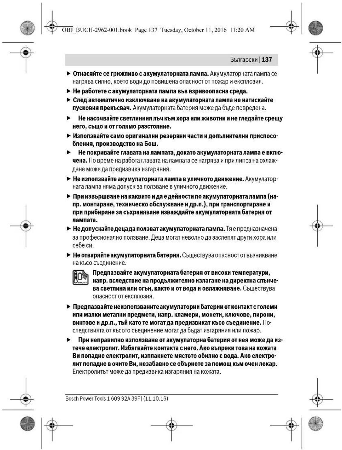 BOSCH GLI 12V300 Professional - Instructiuni de siguranta pentru lampi cu accumulator - 14