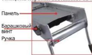 de Buyer La Mandoline Ultra - HaCTPOkA BbICOTbl HaPe3KN - 1