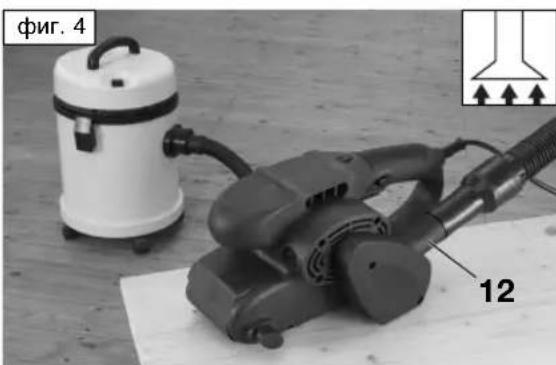 Meister Craft MBS 900 D - Прахоуловител - 2