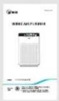 Winix Zero N - 4-STAGE AIR PURIFICATION - 5