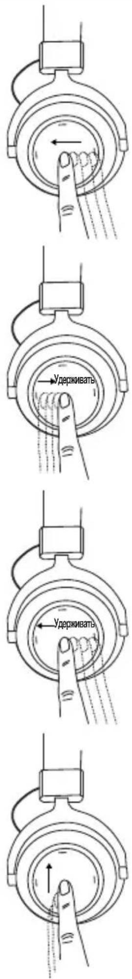 BEYERDYNAMIC Amiron Wireless - Начать/остановить - 3