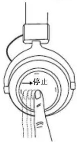 BEYERDYNAMIC Amiron Wireless - 接続とリスト内の再生デバイスの削除 - 1