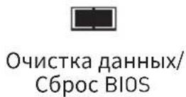 MSI X470 Gaming Plus - JBAT1:Джампер оочткданных CMOS (C6poc BIOS) - 3