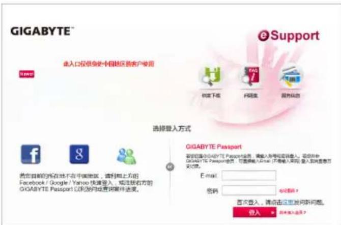 GIGABYTE B450 Aorus PRO - - 技嘉科技服务专区 (GIGABYTE eSupport) - 1