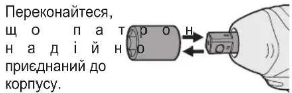 PANASONIC EY7271 - 3akpinlenna 60 3Himannn naTpoHy (EY7271) - 1