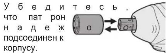 PANASONIC EY7271 - 3akpenenne nnn cHrTne naTpoHa (EY7271) - 1