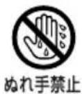 LG 60UJ6500 - 注意 電源について - 2