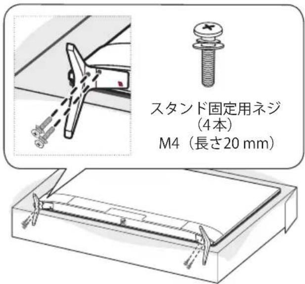テレビ LG 60UJ6500 - マニュアルと使用説明書